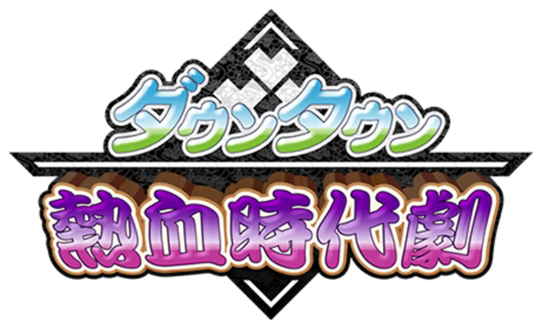 Arte - Downtown Nekketsu Jidaigeki