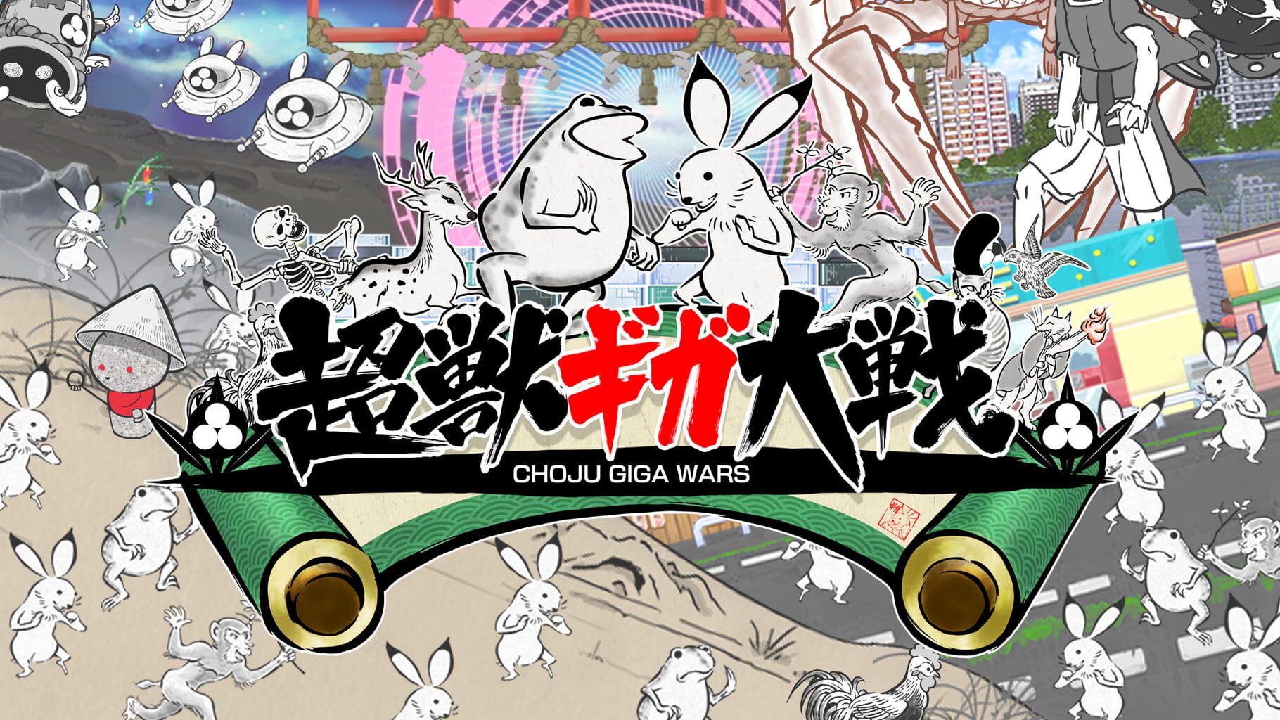 Choju Giga Wars artwork