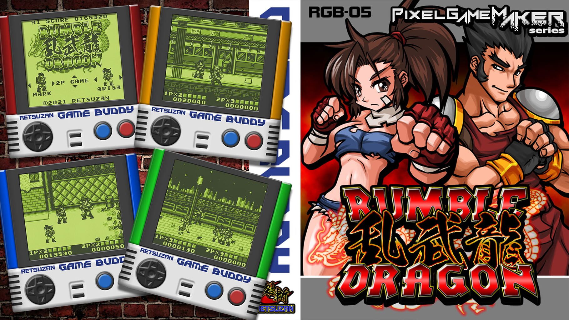 Arte - Pixel Game Maker Series: Rumble Dragon