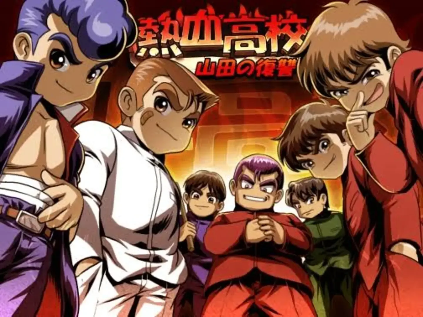 Arte - Nekketsu Koukou Online: Yamada no Fukushuu