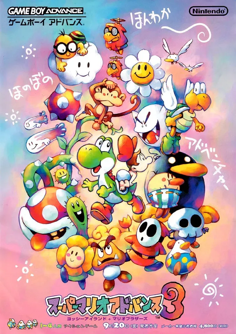 Arte - Yoshi's Island: Super Mario Advance 3