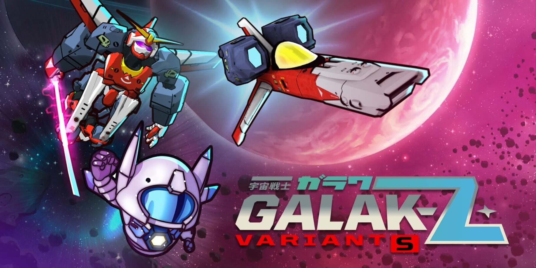 Galak-Z: Variant S artwork