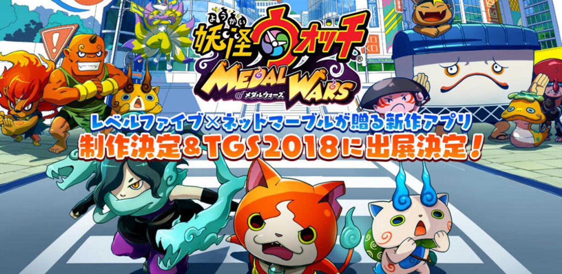 Arte - Yo-kai Watch: Medal Wars