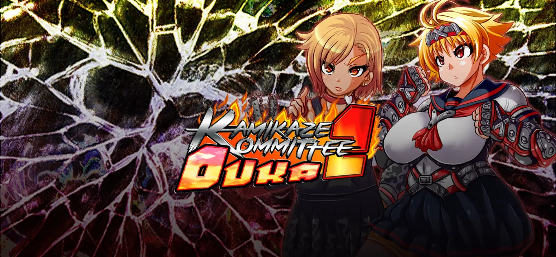 Kamikaze Kommittee Ouka 2