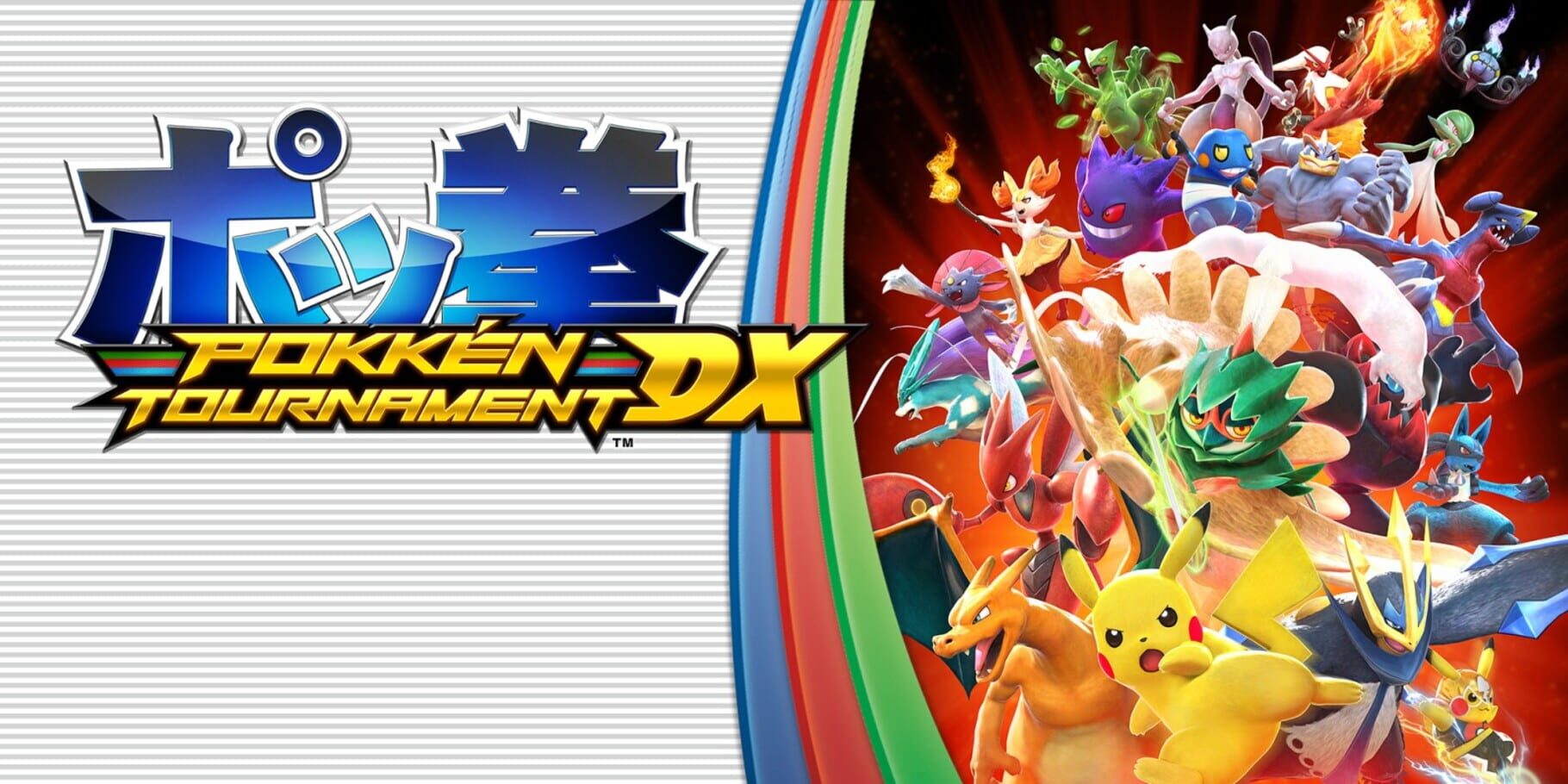 Pokkén Tournament DX artwork