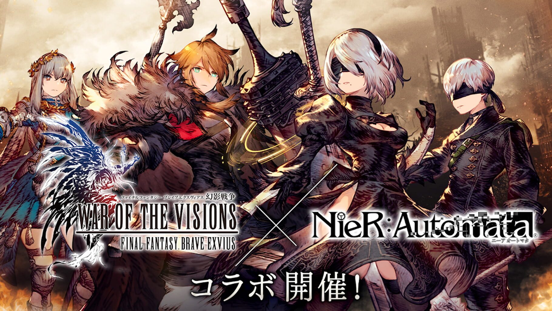 Arte - War of the Visions: Final Fantasy Brave Exvius