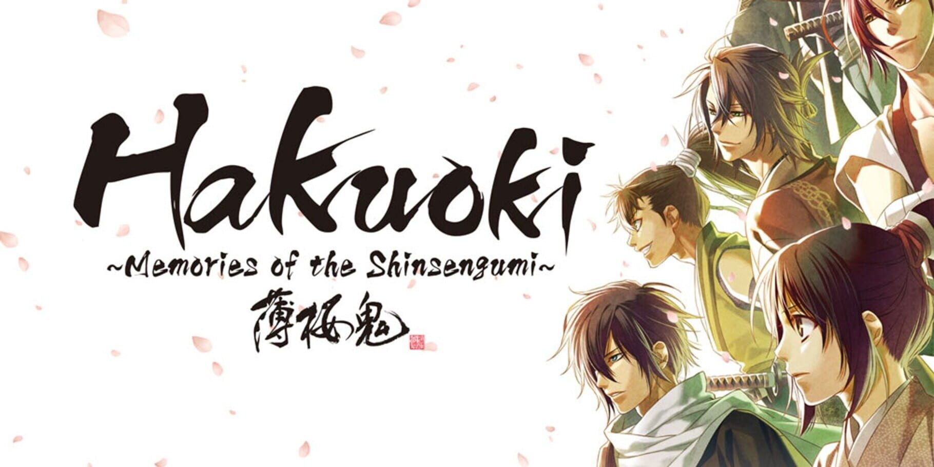 Arte - Hakuoki: Memories of the Shinsengumi