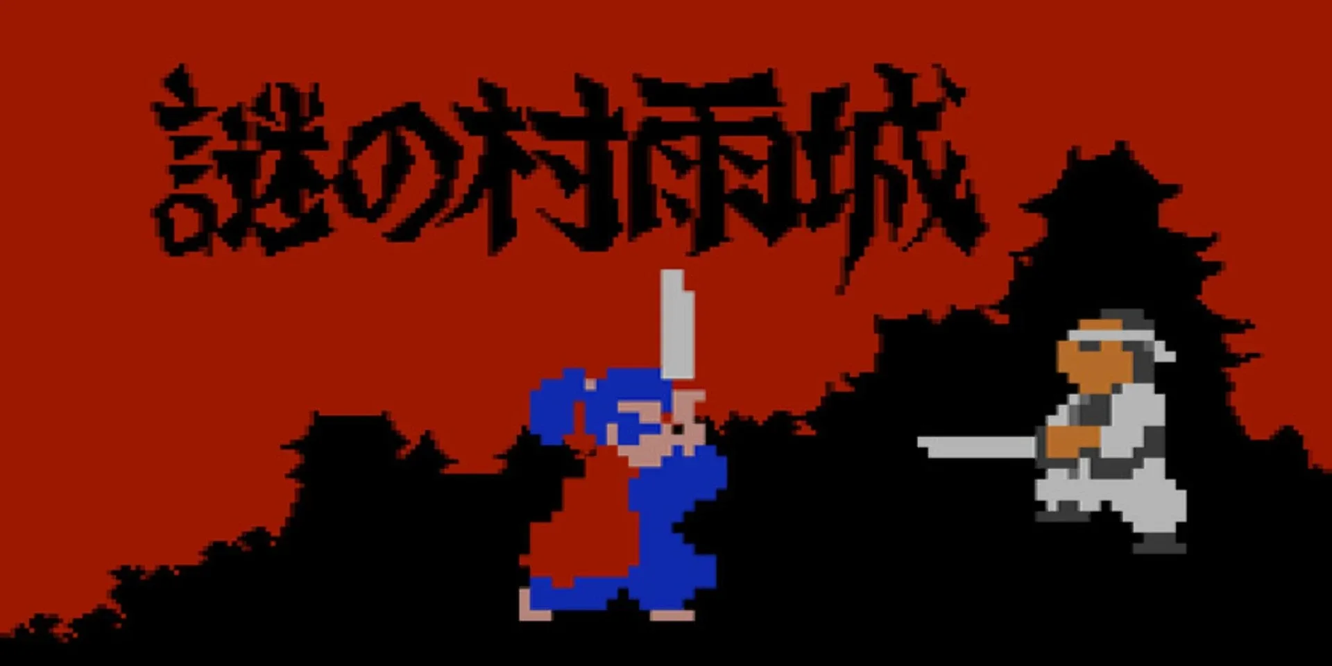 Arte - The Mysterious Murasame Castle
