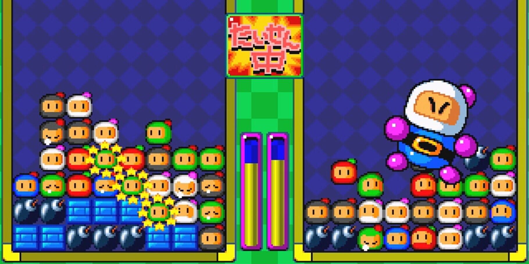 Arte - Bomberman Panic Bomber