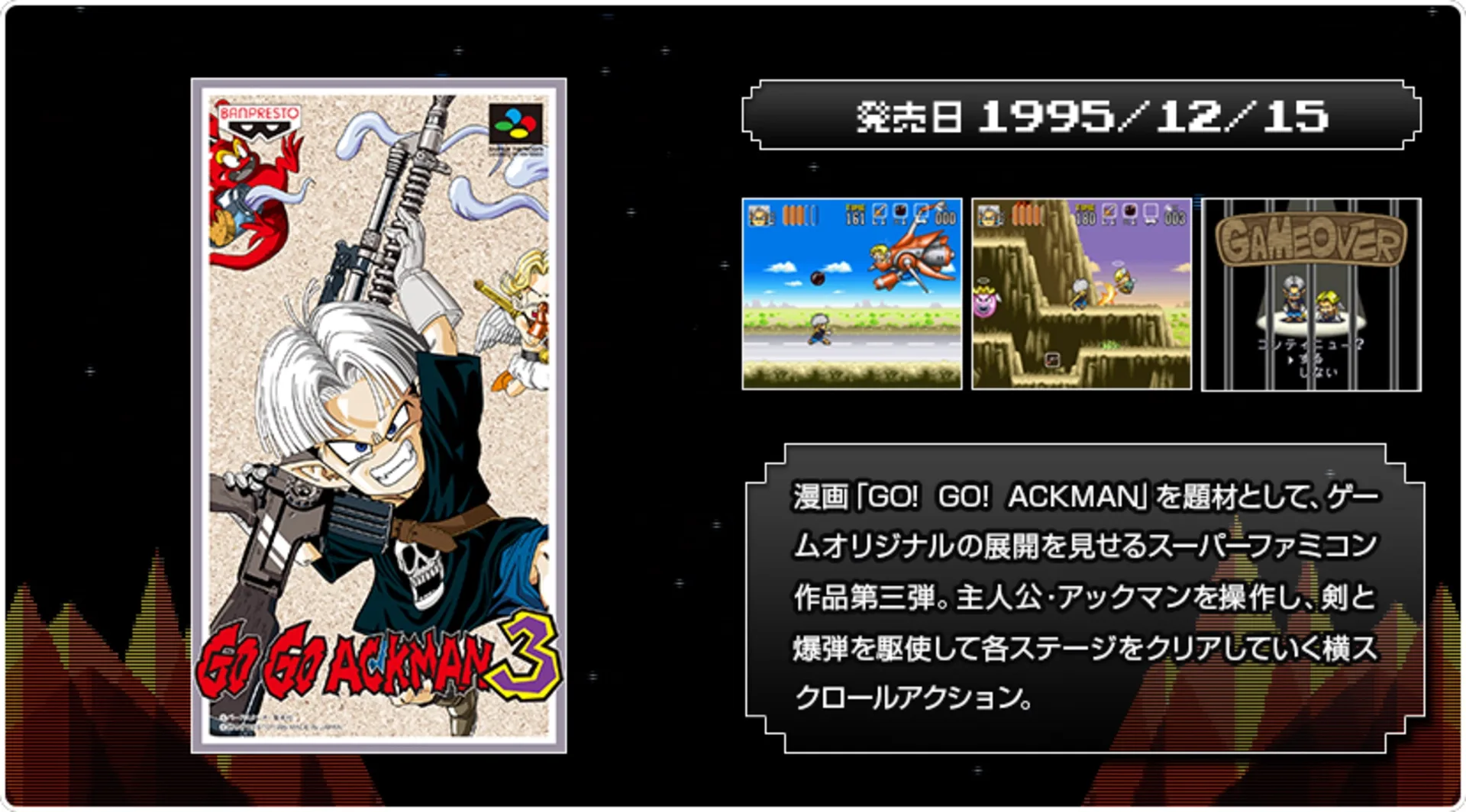 Arte - Bandai Namco Games Presents: J Legend Retsuden