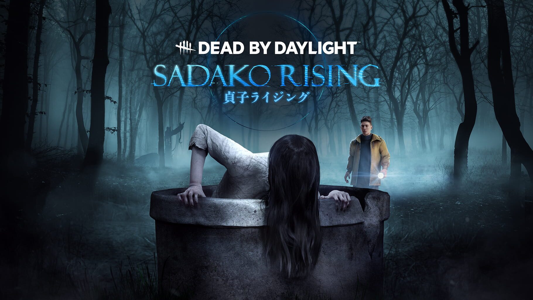 Dead by Daylight: Sadako Rising Chapter artwork