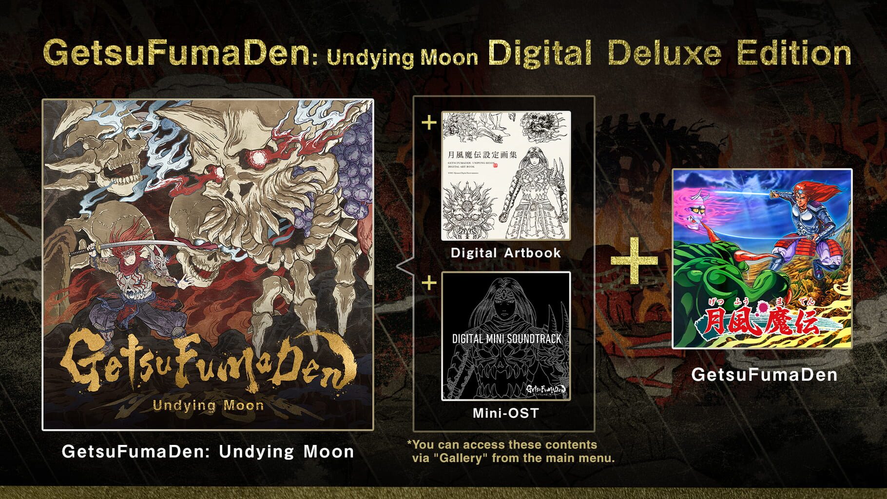 GetsuFumaDen: Undying Moon - Digital Deluxe Edition artwork