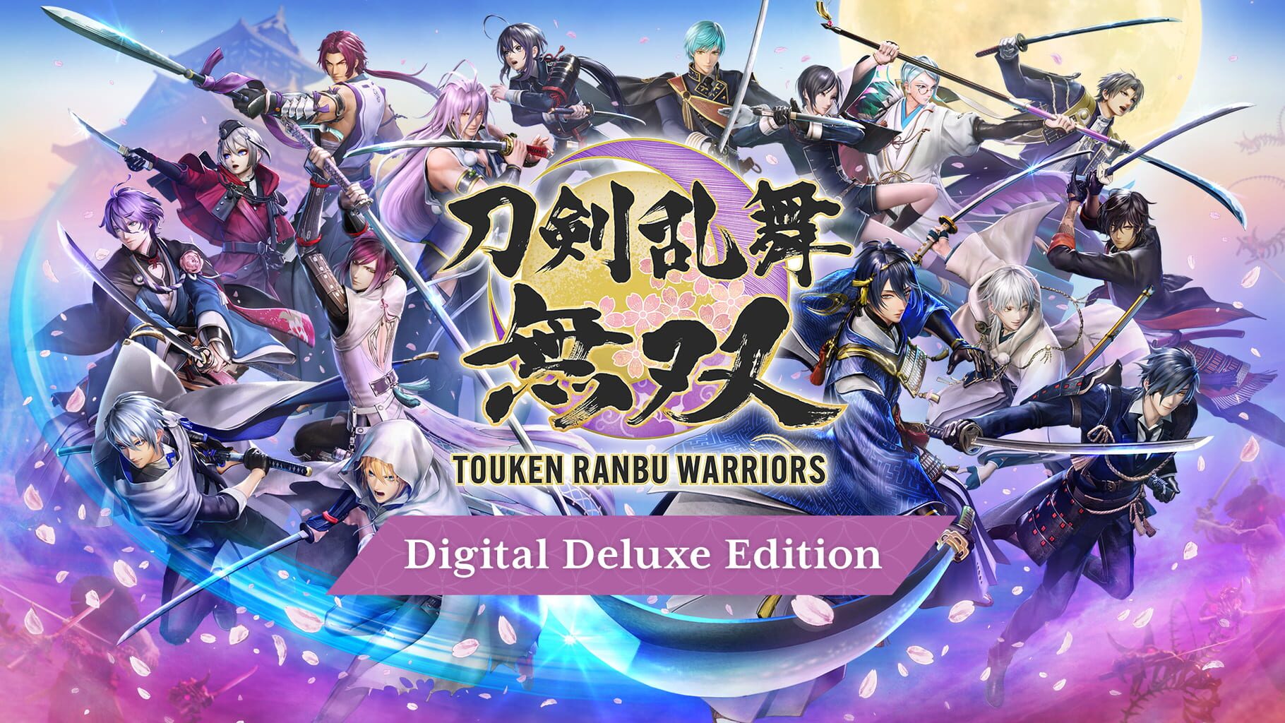 Touken Ranbu Warriors: Digital Deluxe Edition artwork