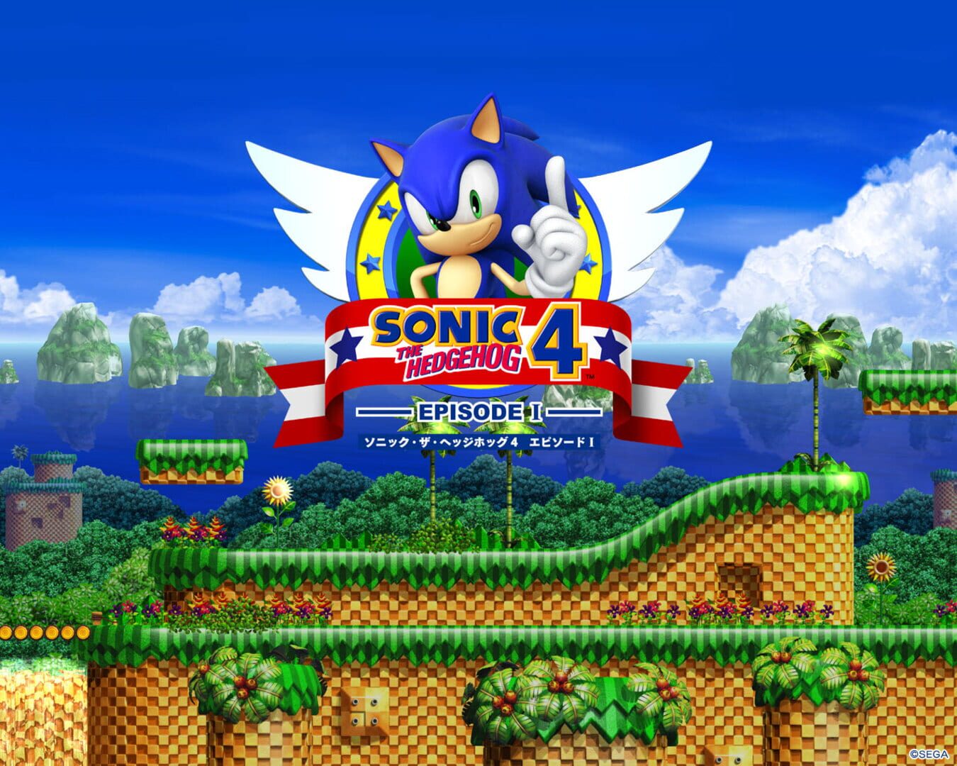 Arte - Sonic the Hedgehog 4: Episode I