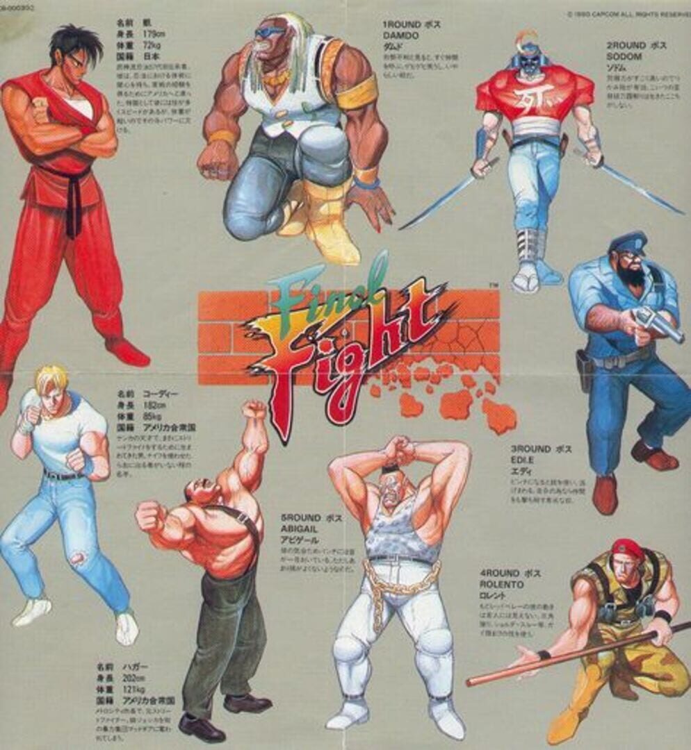 Final Fight artwork