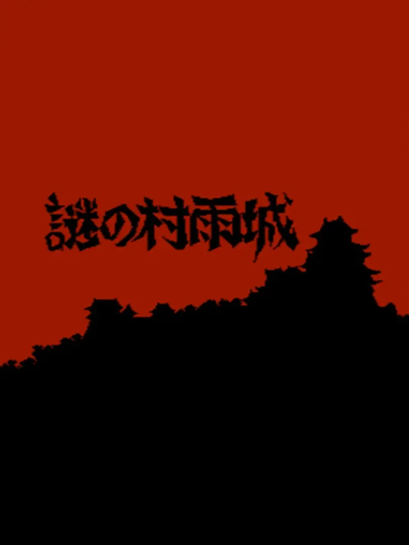 Arte - The Mysterious Murasame Castle