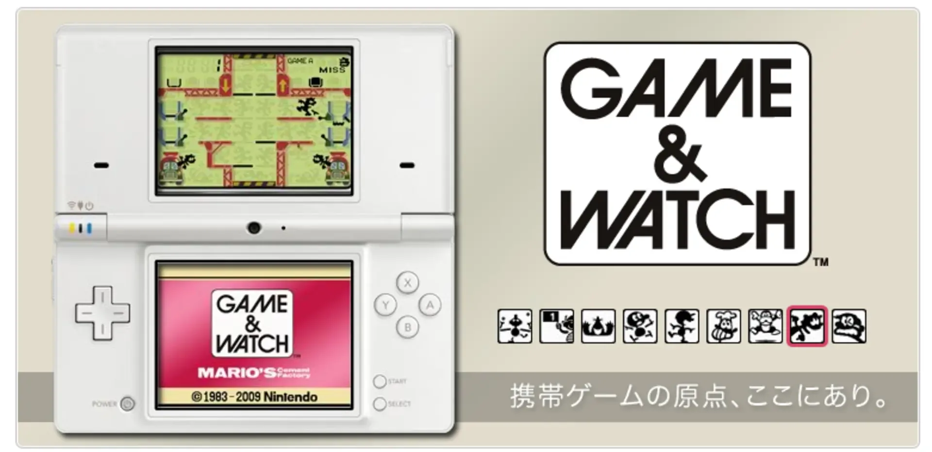 Arte - Game & Watch Mario's Cement Factory