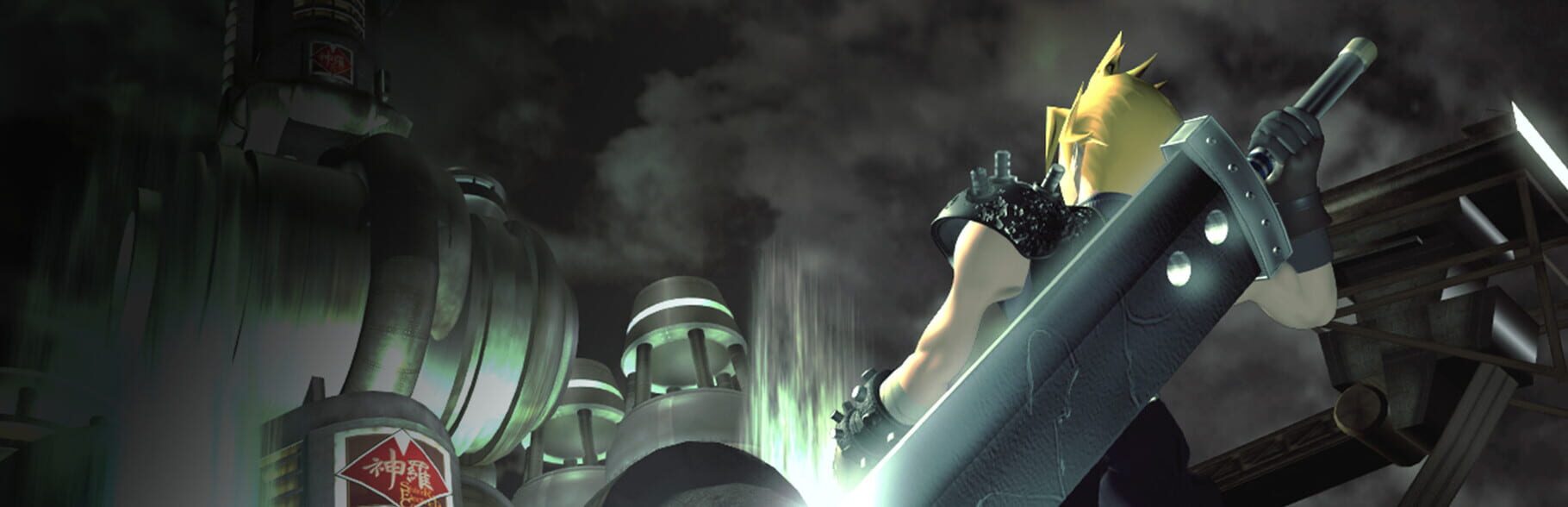 Arte - Final Fantasy VII