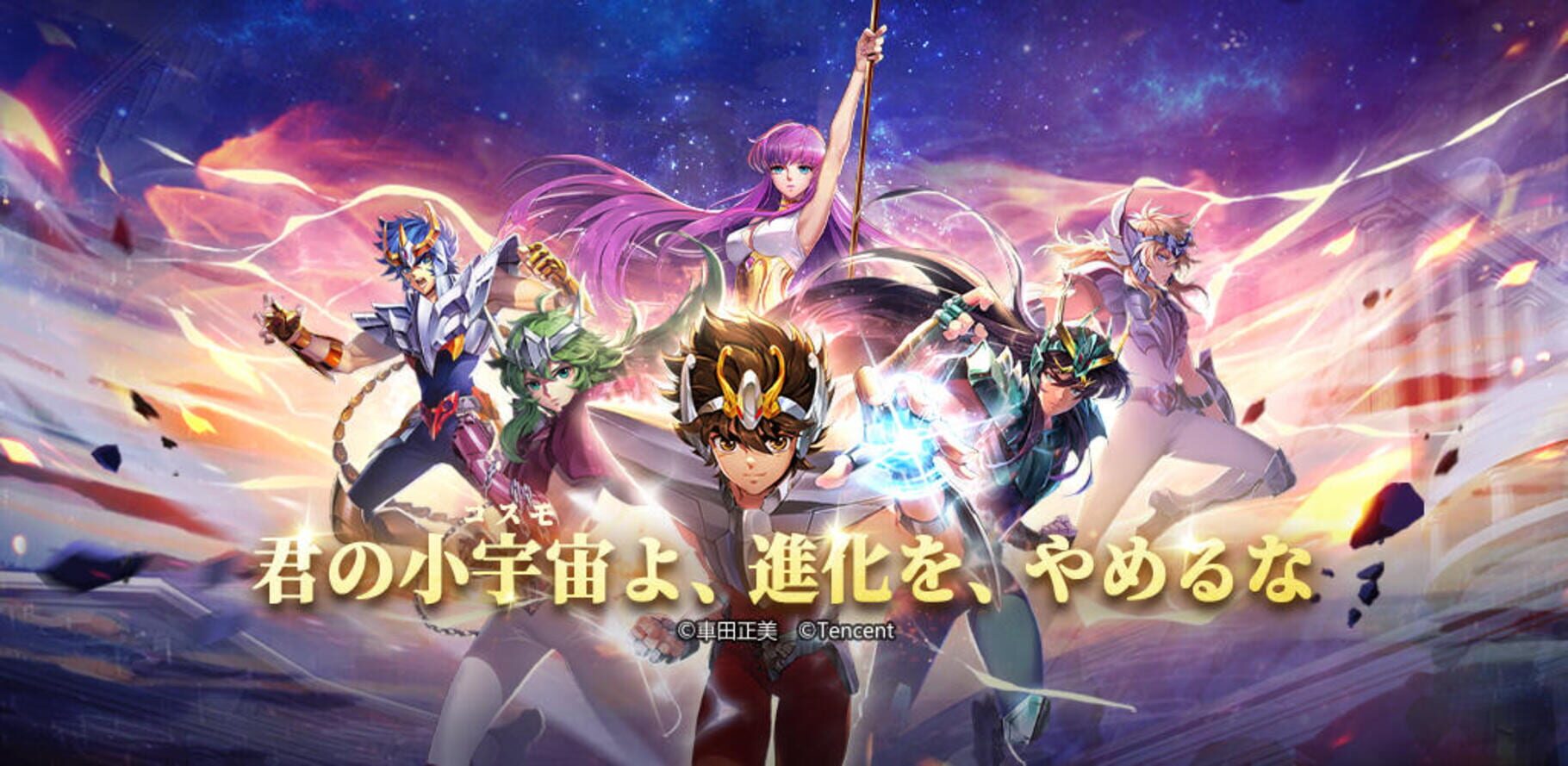 Arte - Saint Seiya: Rising Cosmo