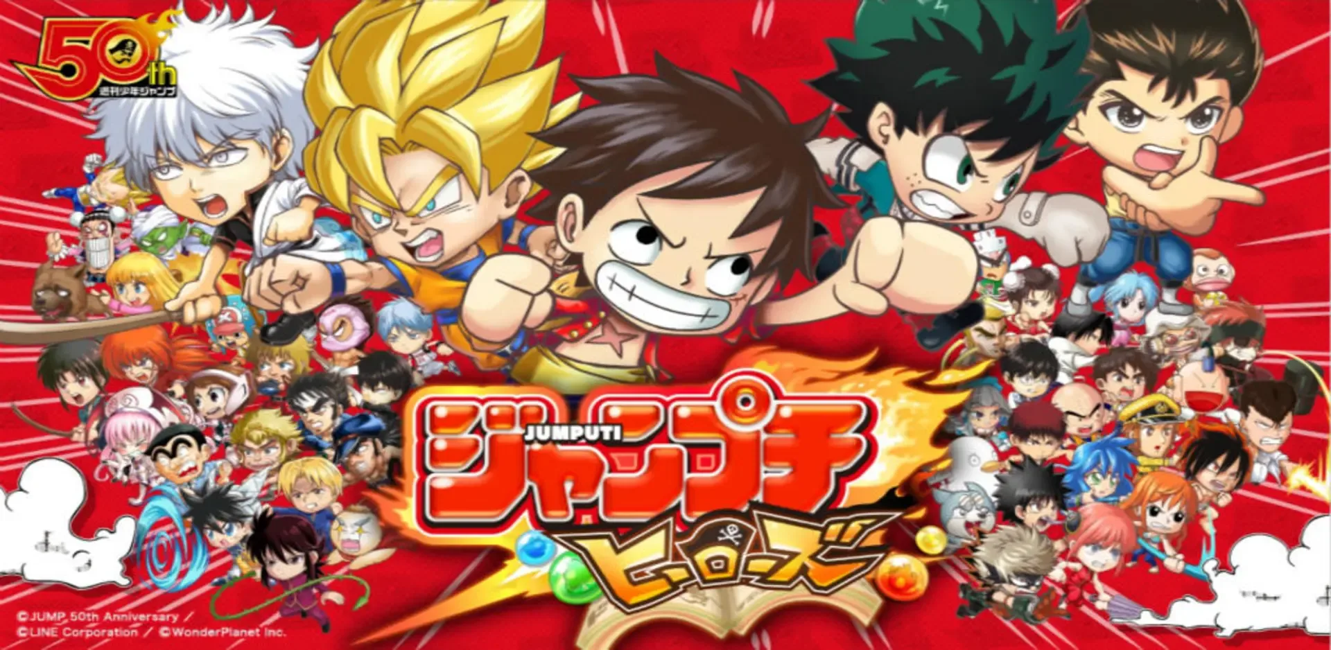 Arte - Jumputi Heroes