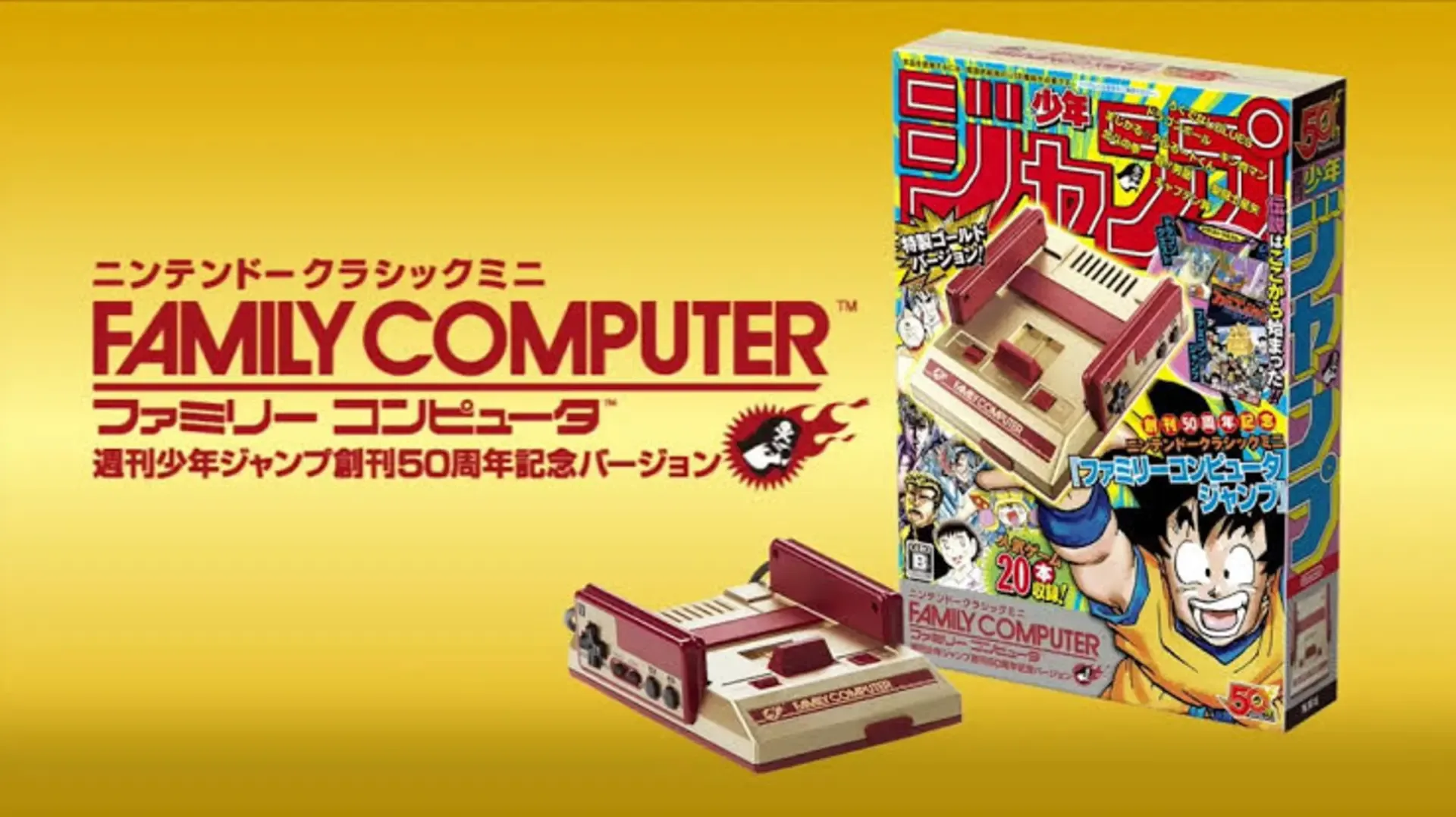 Arte - Nintendo Classic Mini: Family Computer - Weekly Shonen Jump 50th Anniversary Version