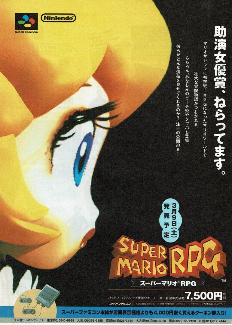 Arte - Super Mario RPG: Legend of the Seven Stars