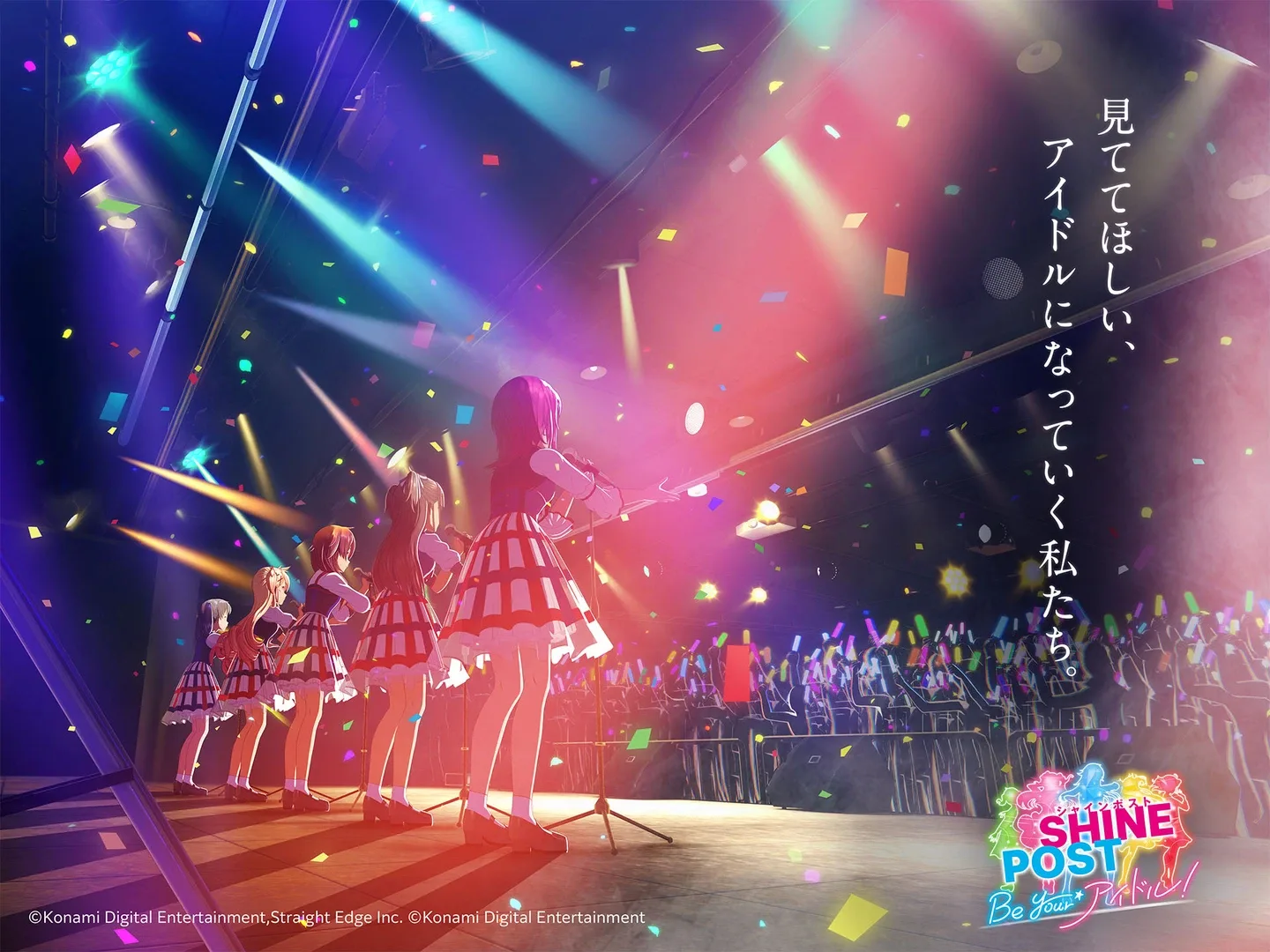 Arte - Shine Post: Be Your Idol!