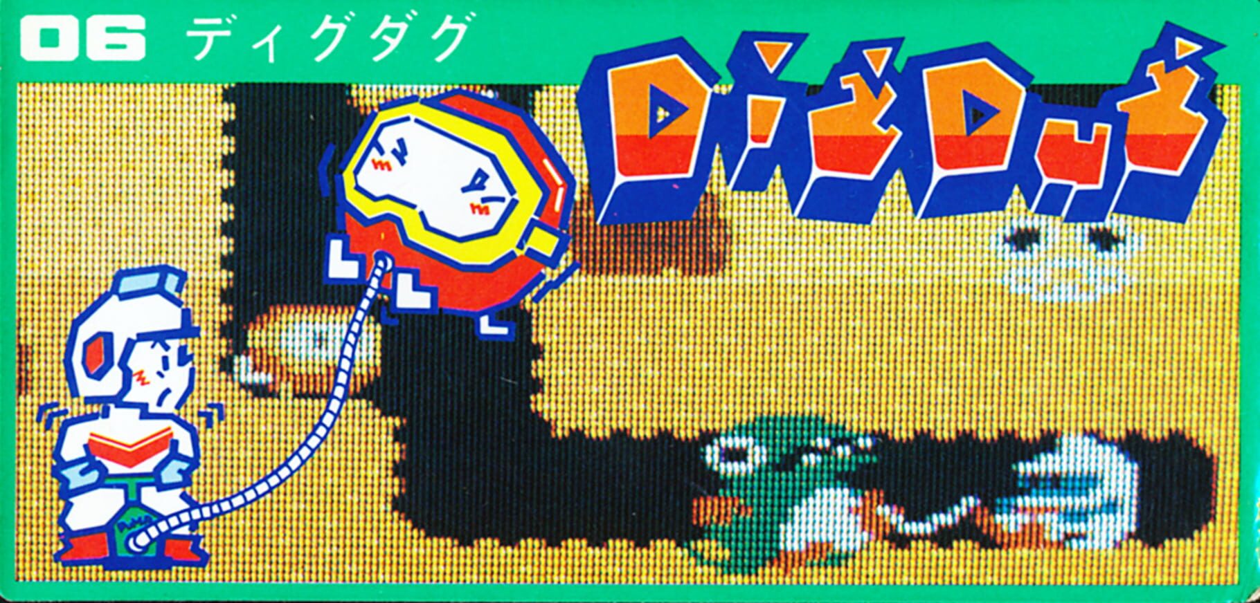 Dig Dug artwork