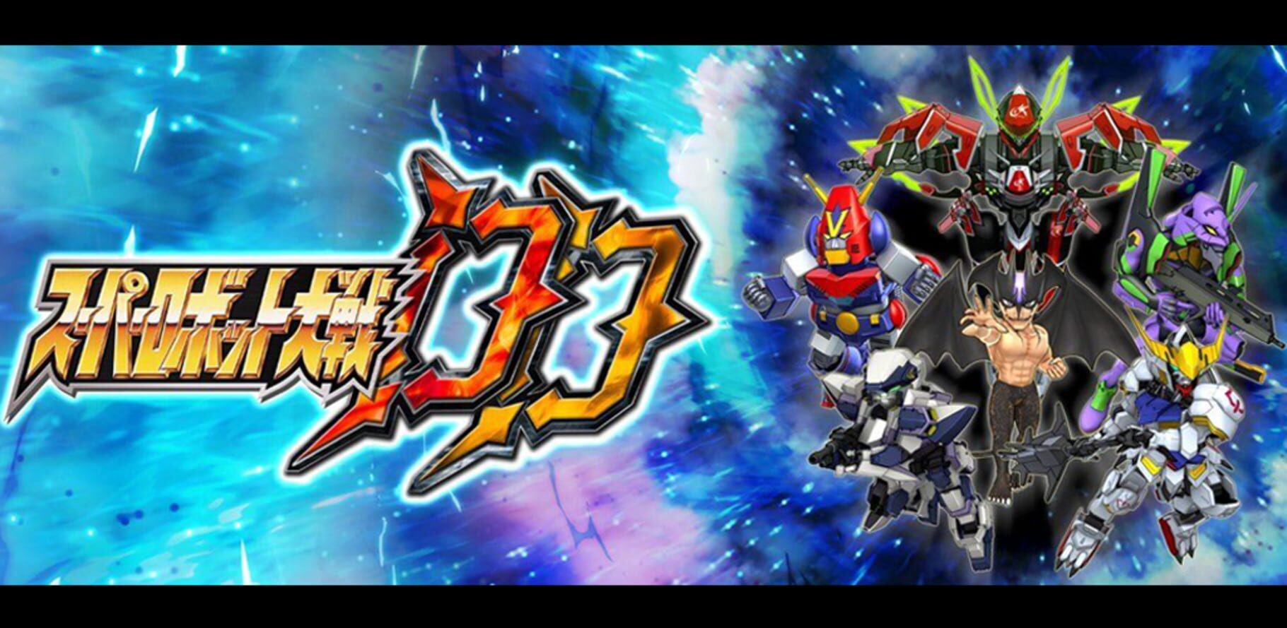 Arte - Super Robot Taisen DD