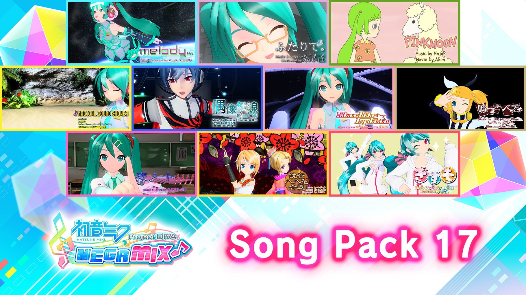 Hatsune Miku: Project Diva - Mega Mix Song Pack 17 artwork