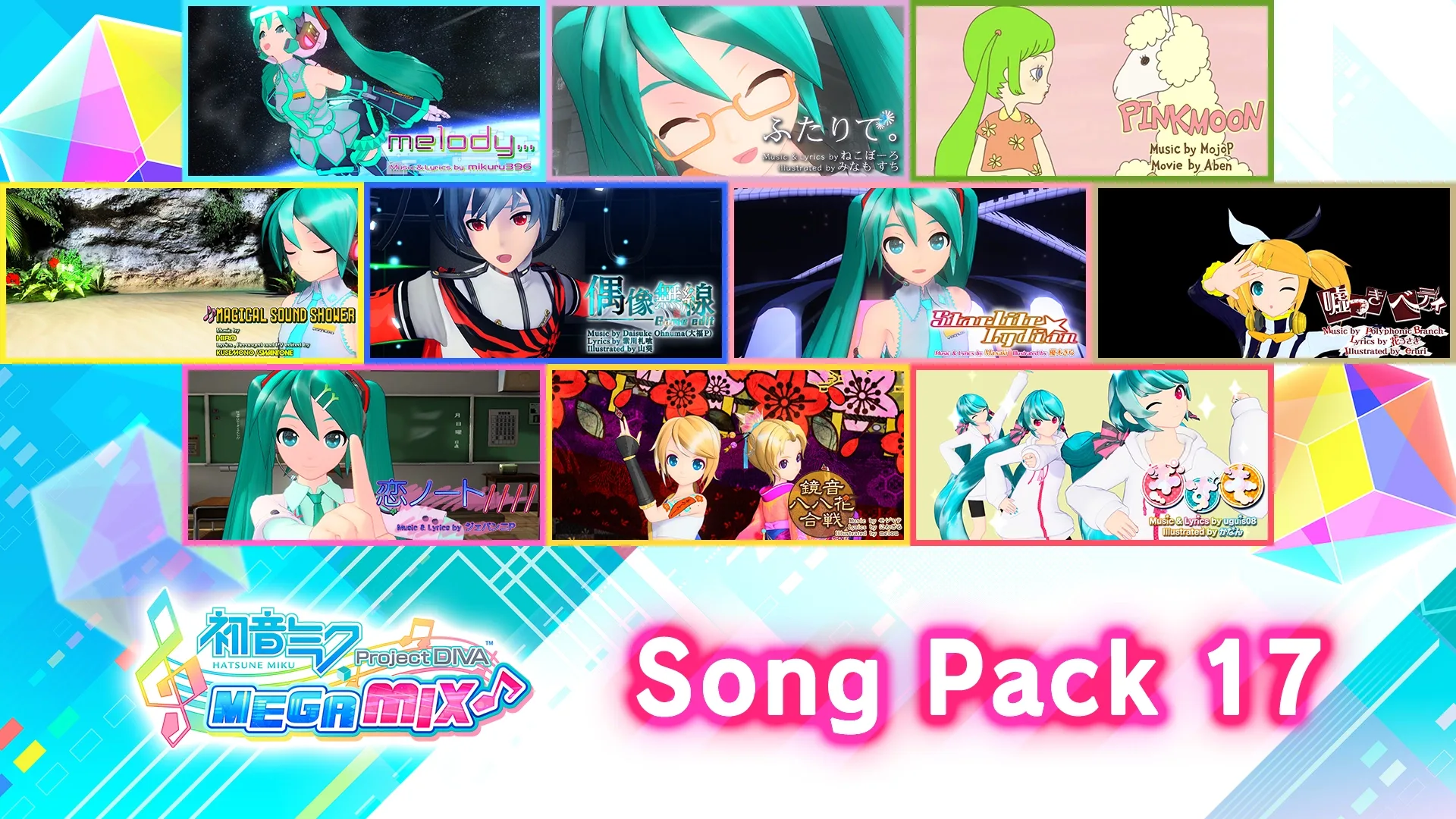 Hatsune Miku: Project Diva - Mega Mix Song Pack 17