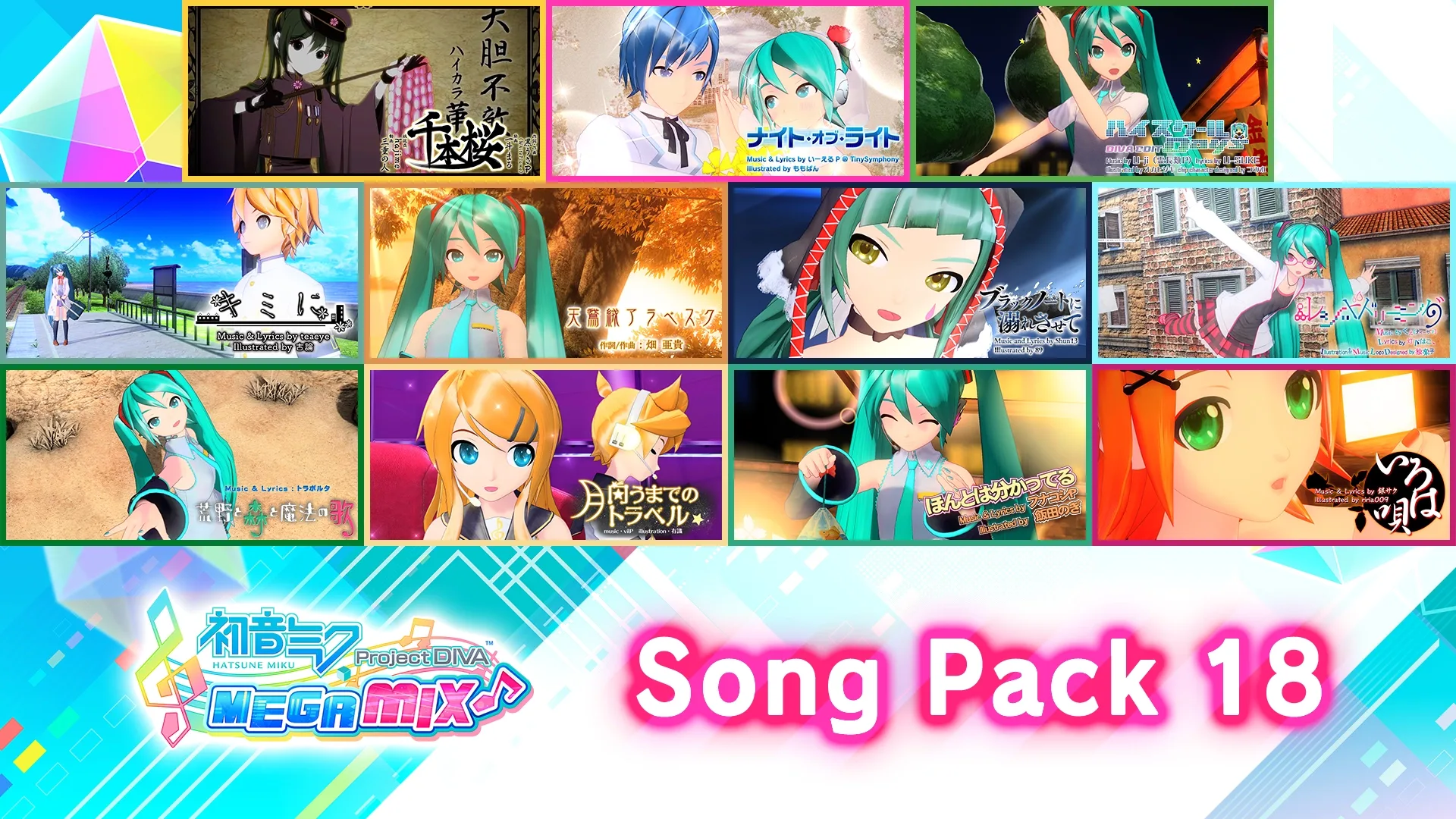 Hatsune Miku: Project Diva - Mega Mix Song Pack 18