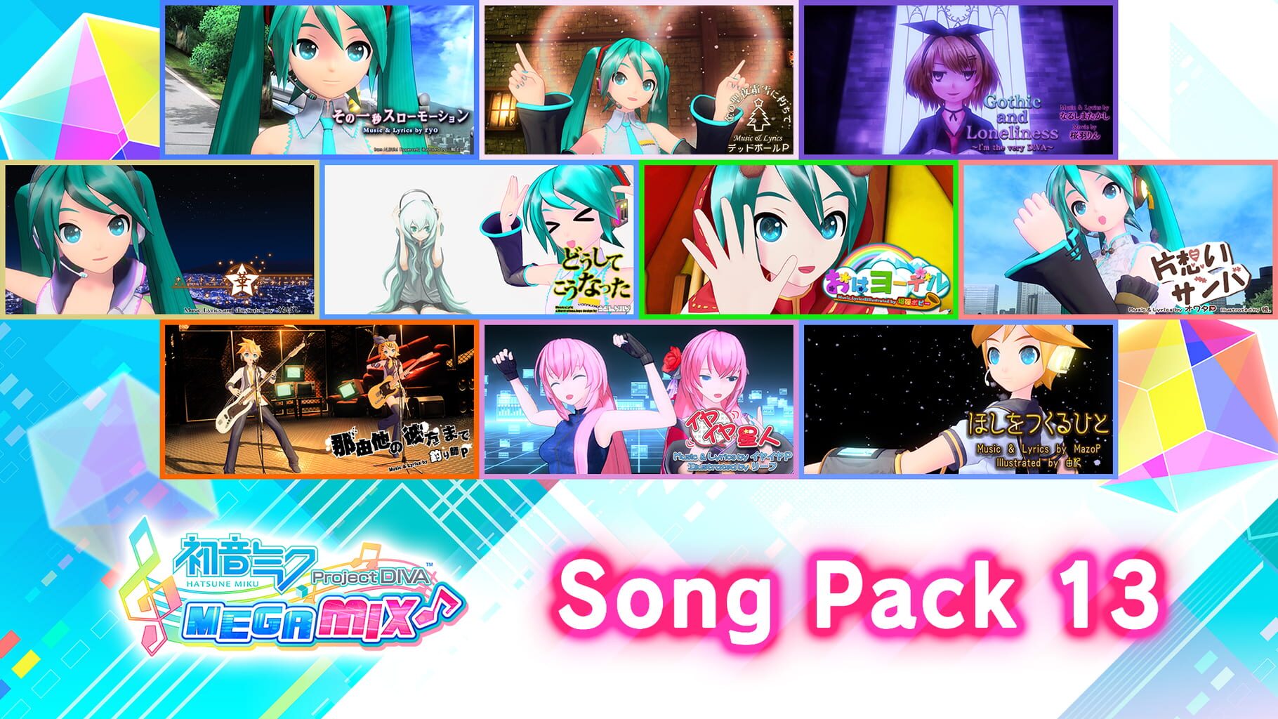 Hatsune Miku: Project Diva - Mega Mix Song Pack 13 artwork