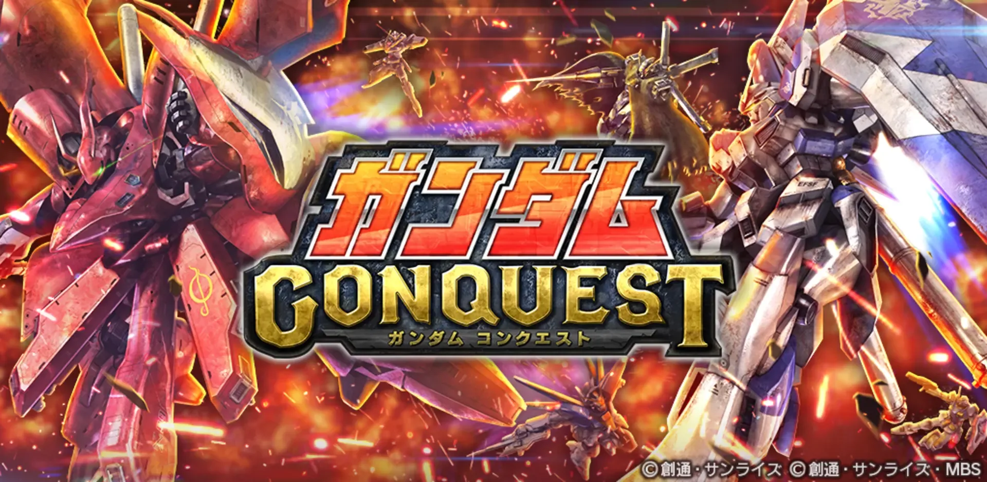 Gundam Conquest