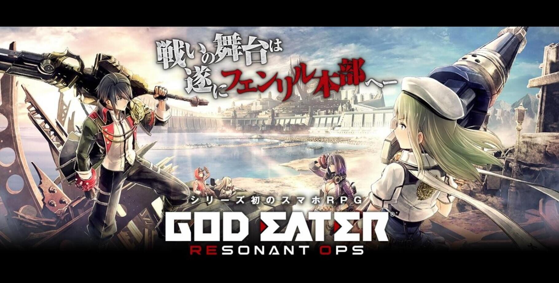 God Eater: Resonant Ops