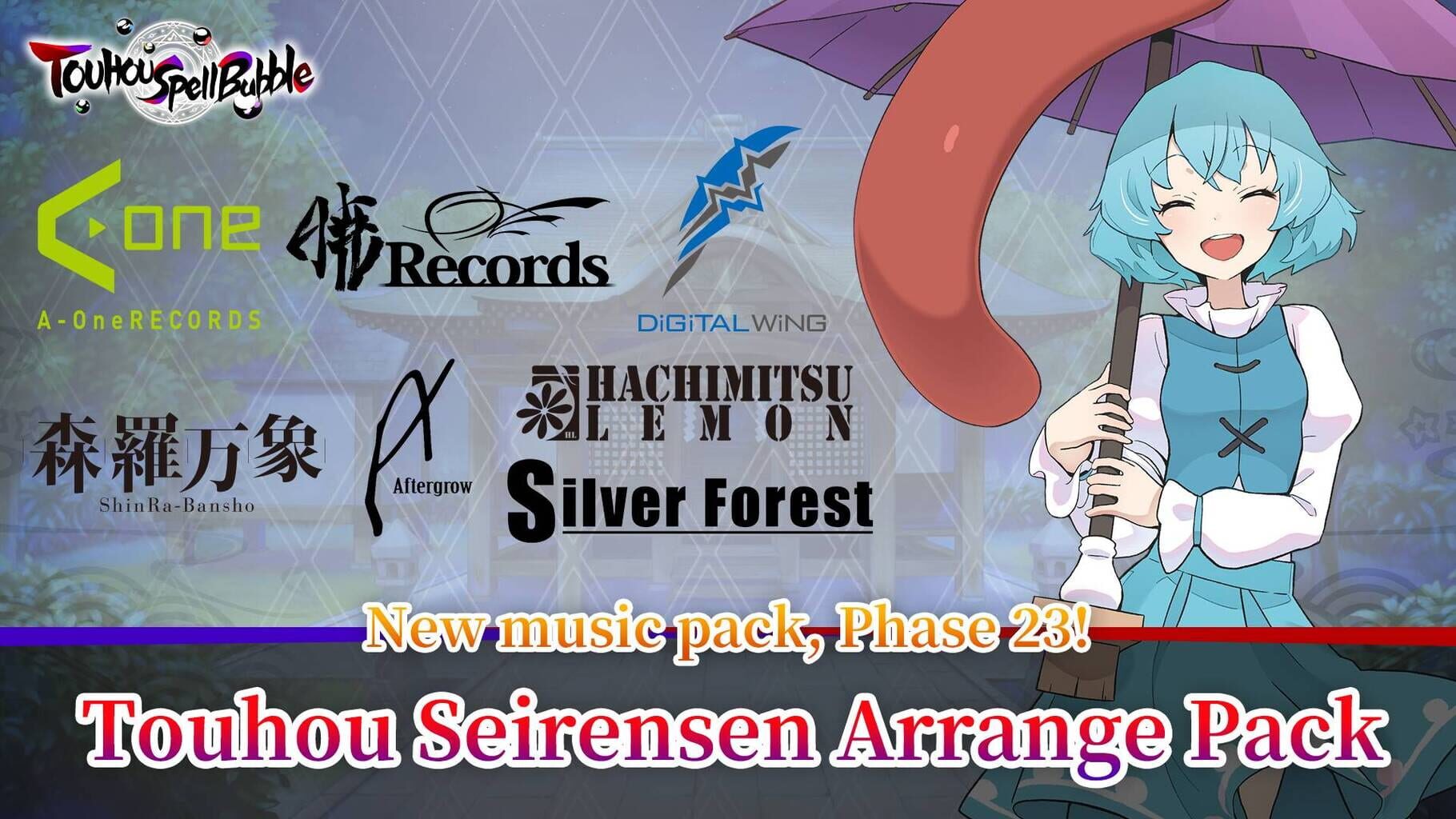 Arte - Touhou Spell Bubble: Touhou Seirensen Arrangements Pack