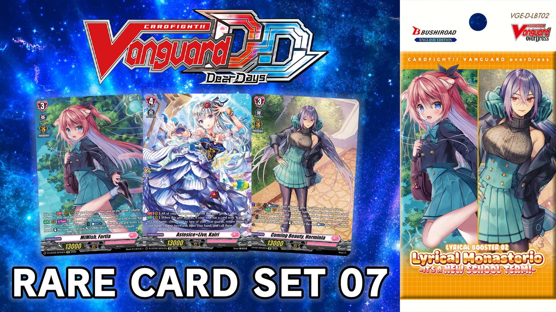 Cardfight!! Vanguard: Dear Days - Rare Card Set 07 D-LBT02: Lyrical Monasterio - It's a New School Term! artwork