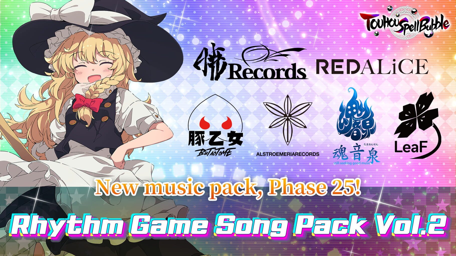 Touhou Spell Bubble: Rhythm Game Song Pack Vol.2 artwork