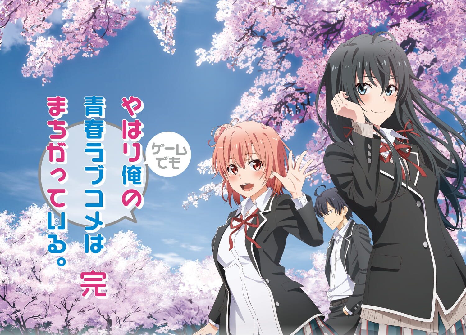 Arte - Yahari Game Demo Ore no Seishun Love-come wa Machigatteiru. Kan