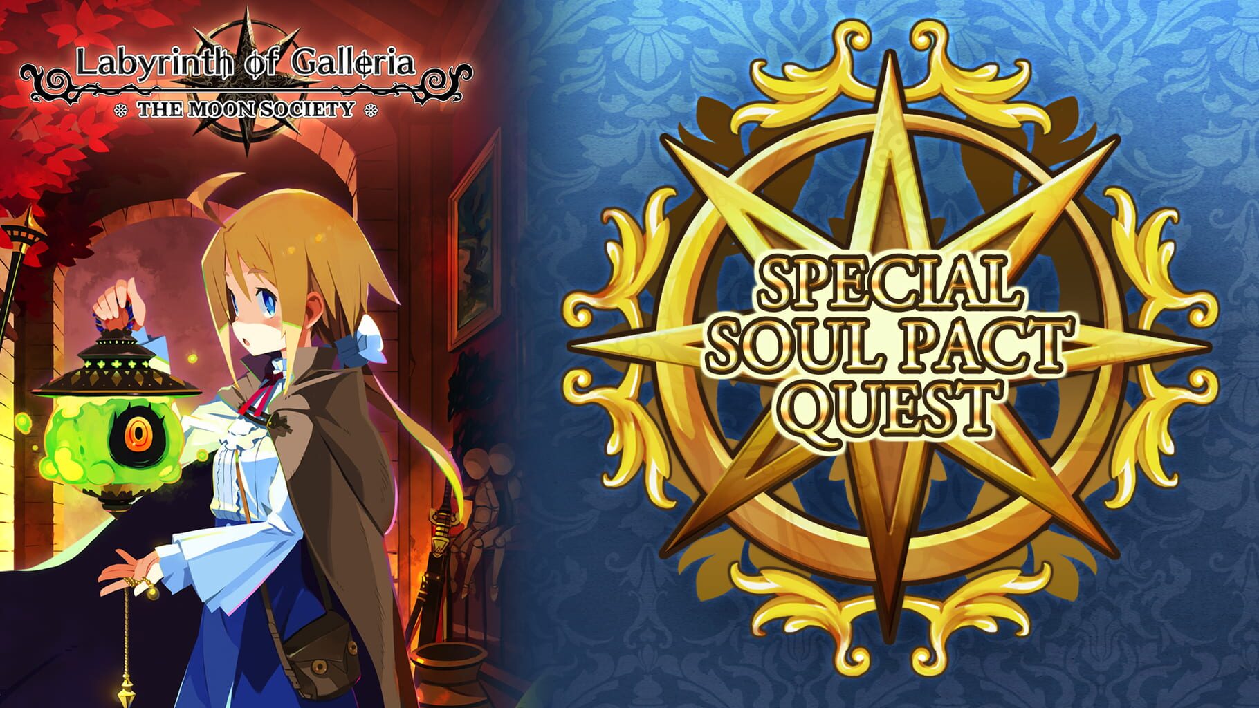 Arte - Labyrinth of Galleria: The Moon Society - Special Soul Pact Quest