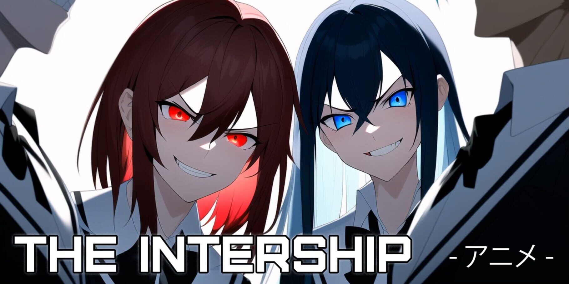 The Intership artwork