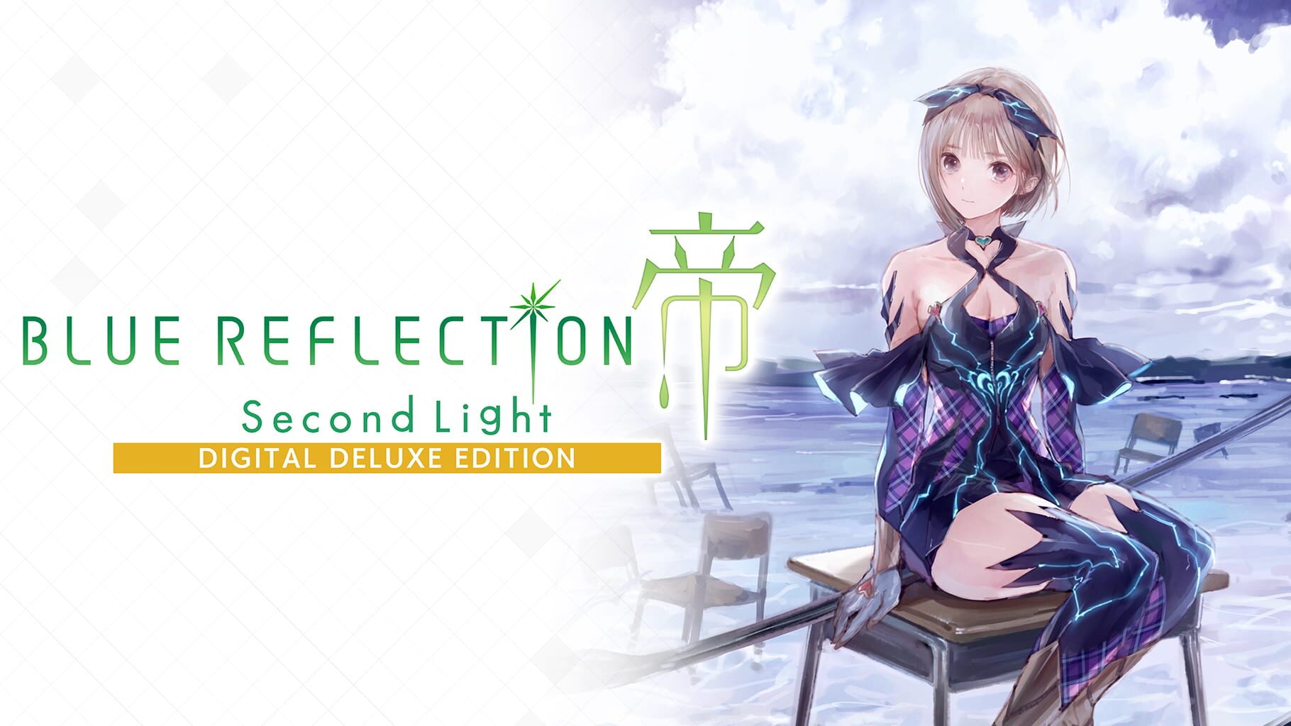 Blue Reflection: Second Light - Digital Deluxe Edition artwork