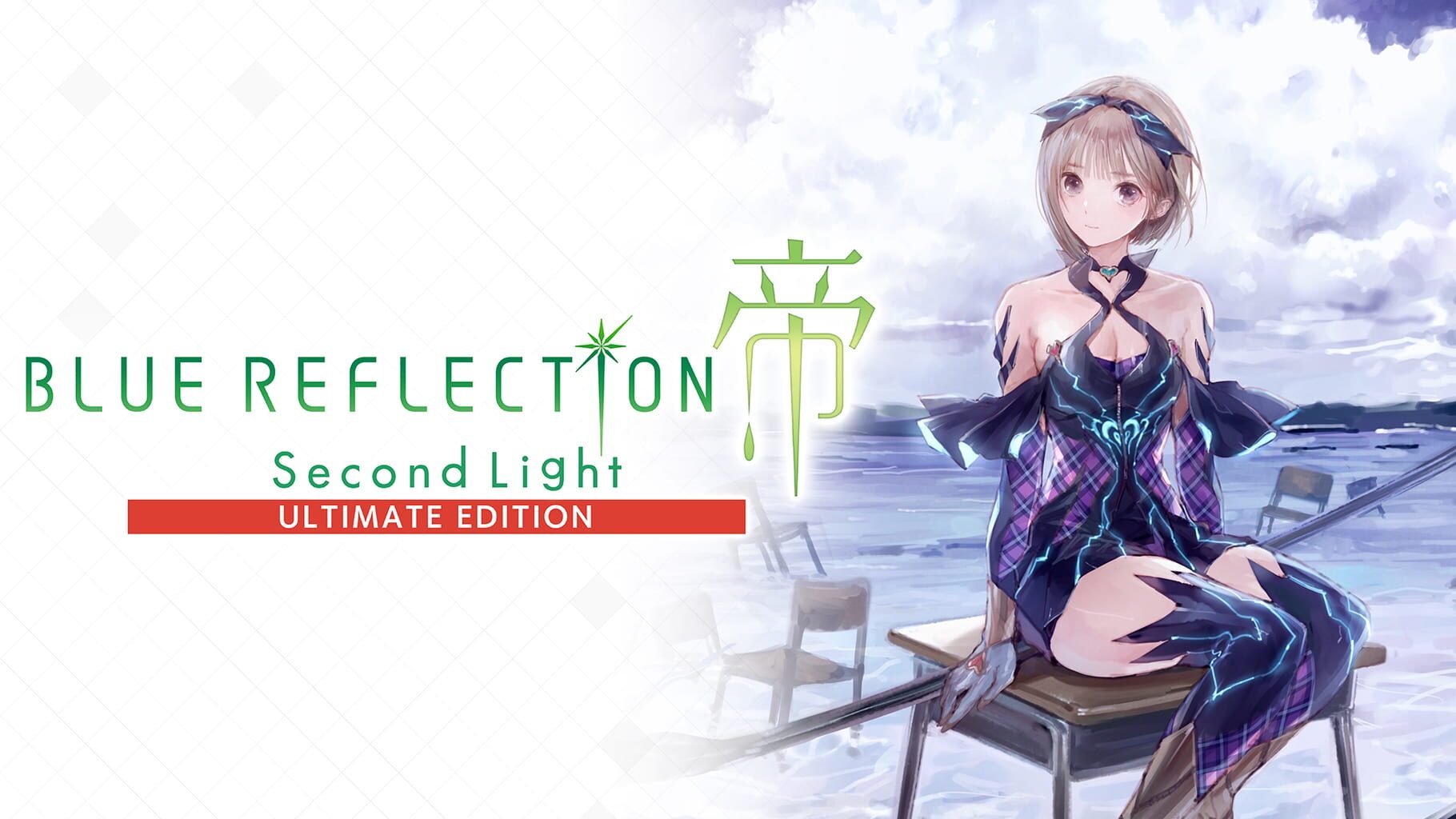Blue Reflection: Second Light - Ultimate Edition artwork