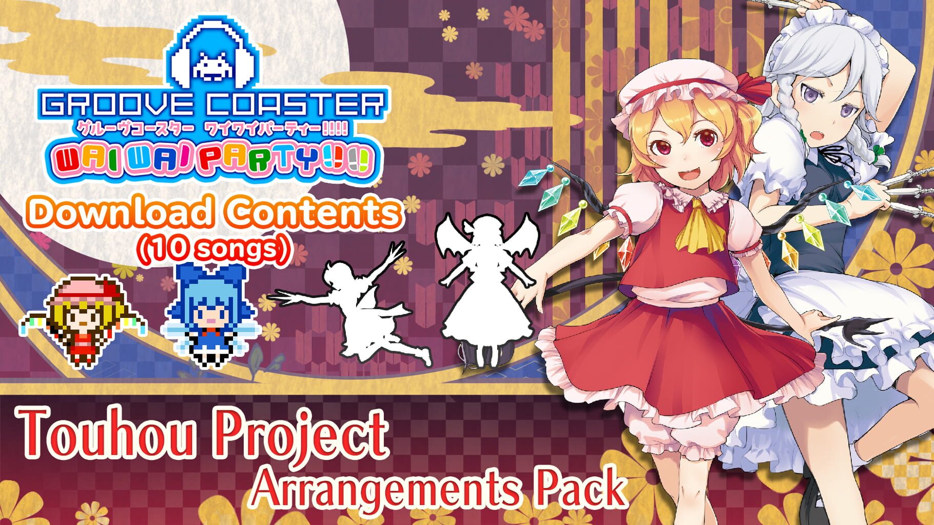 Groove Coaster: Wai Wai Party!!!! - Touhou Project Arrangements Pack 1 artwork
