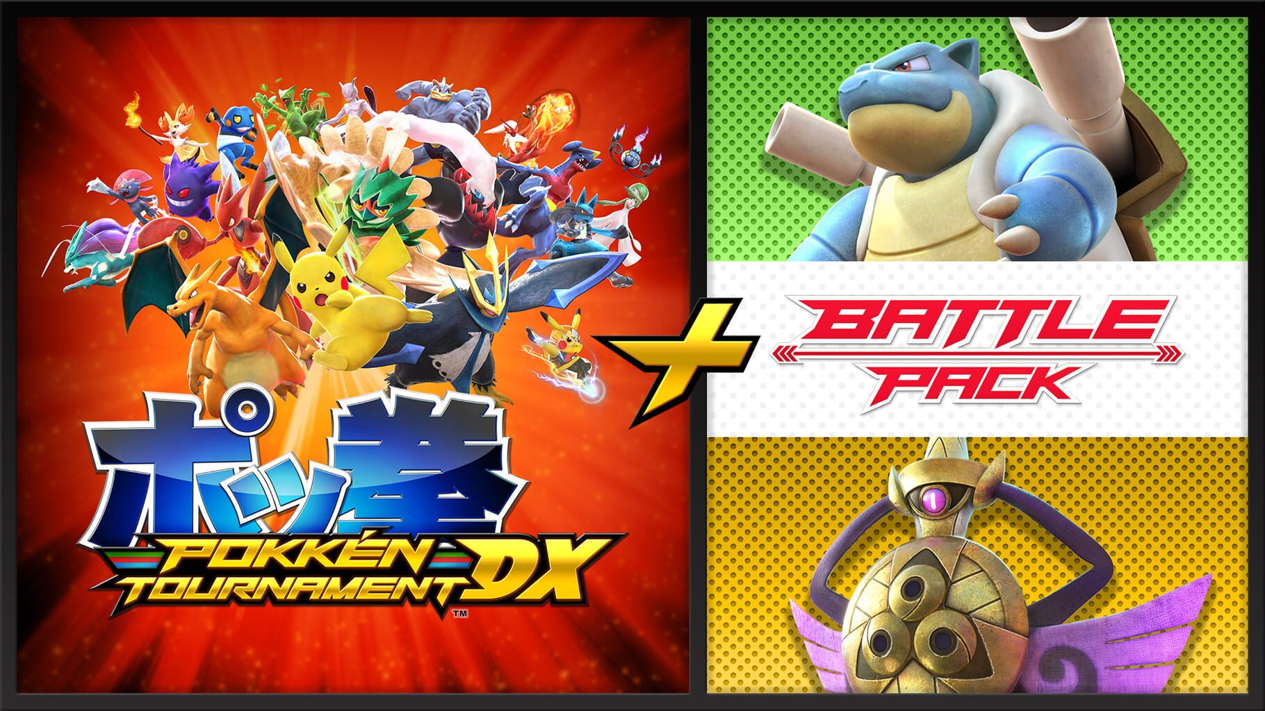 Arte - Pokkén Tournament DX + Pokkén Tournament DX: Battle Pack