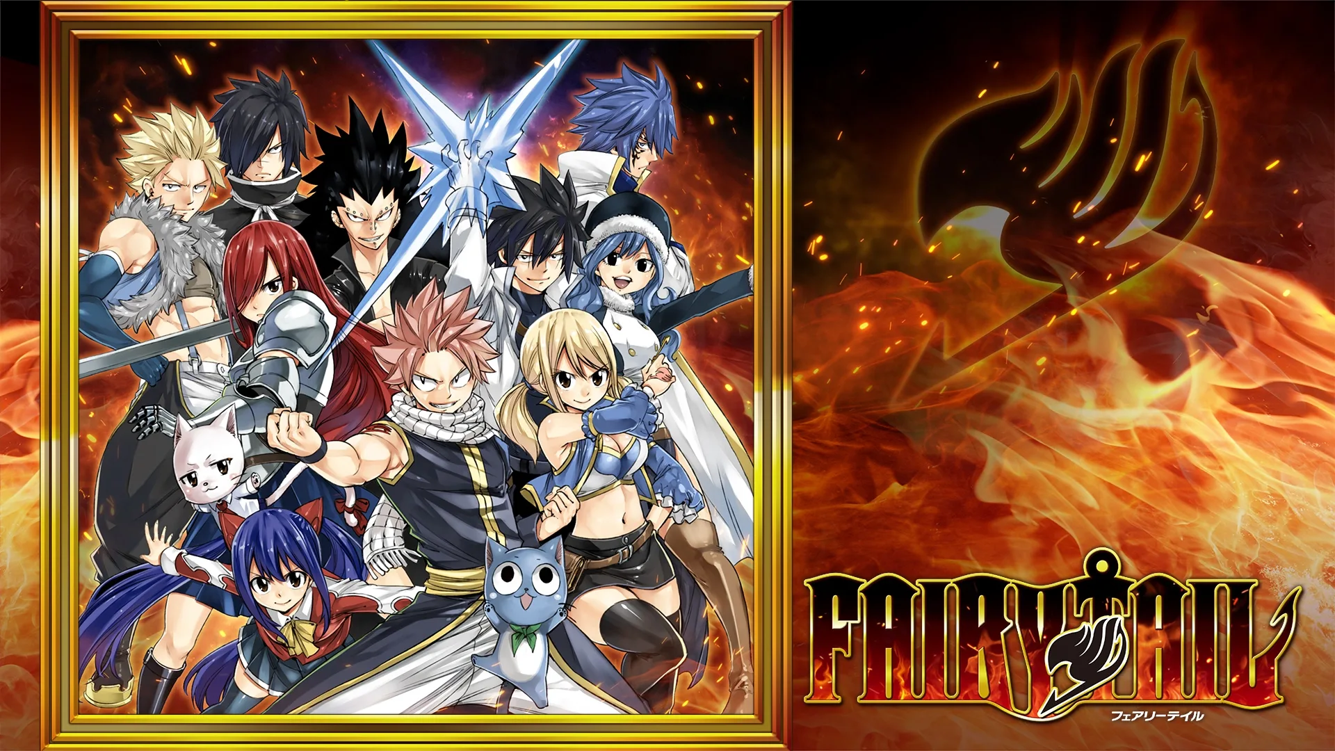 Fairy Tail: Digital Deluxe Edition