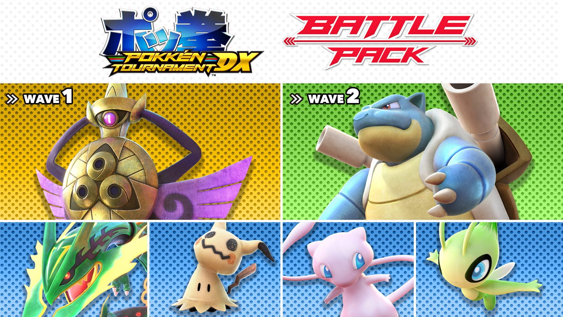 Pokkén Tournament DX: Battle Pack artwork