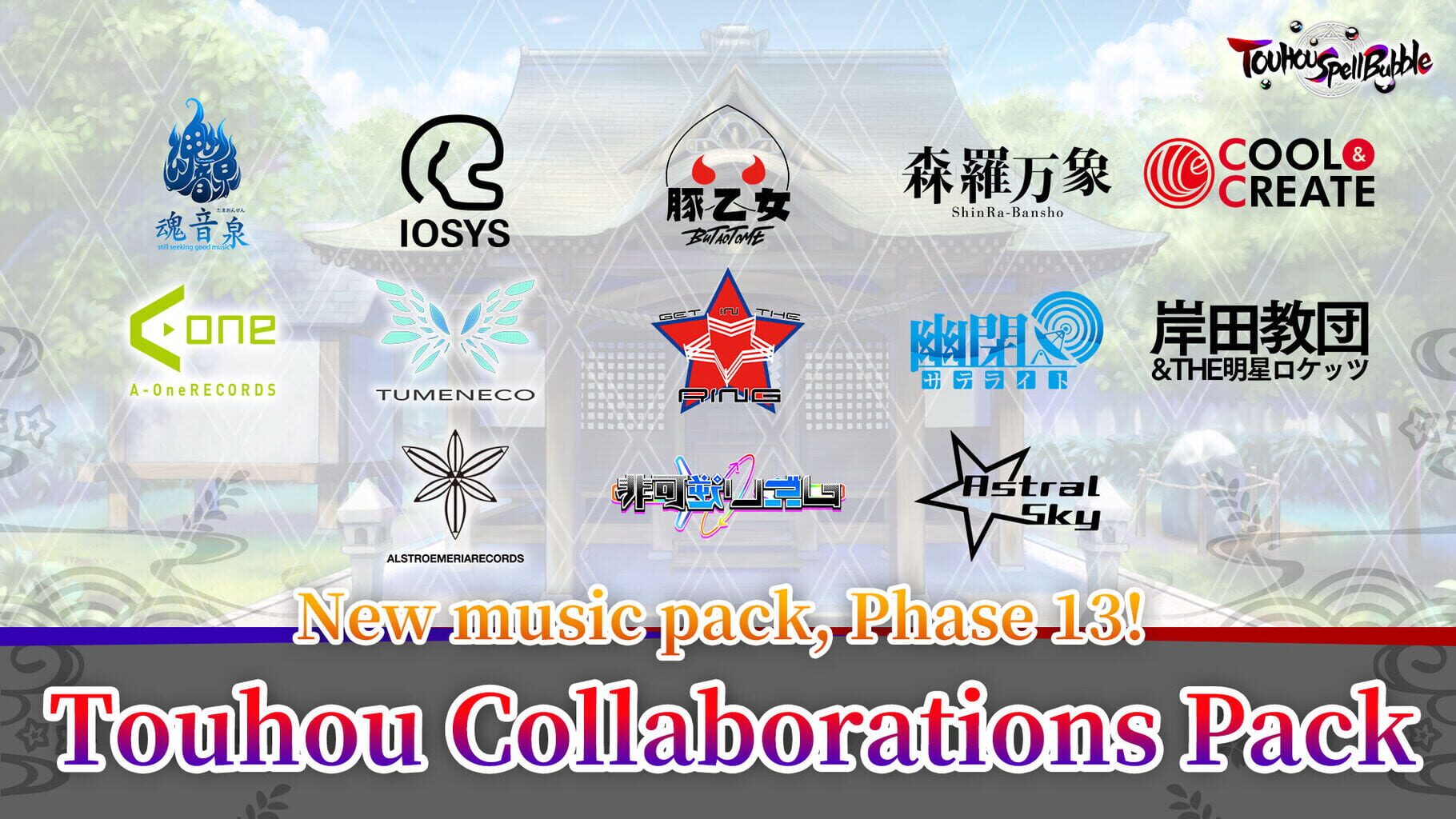 Arte - Touhou Spell Bubble: Touhou Collaborations Pack