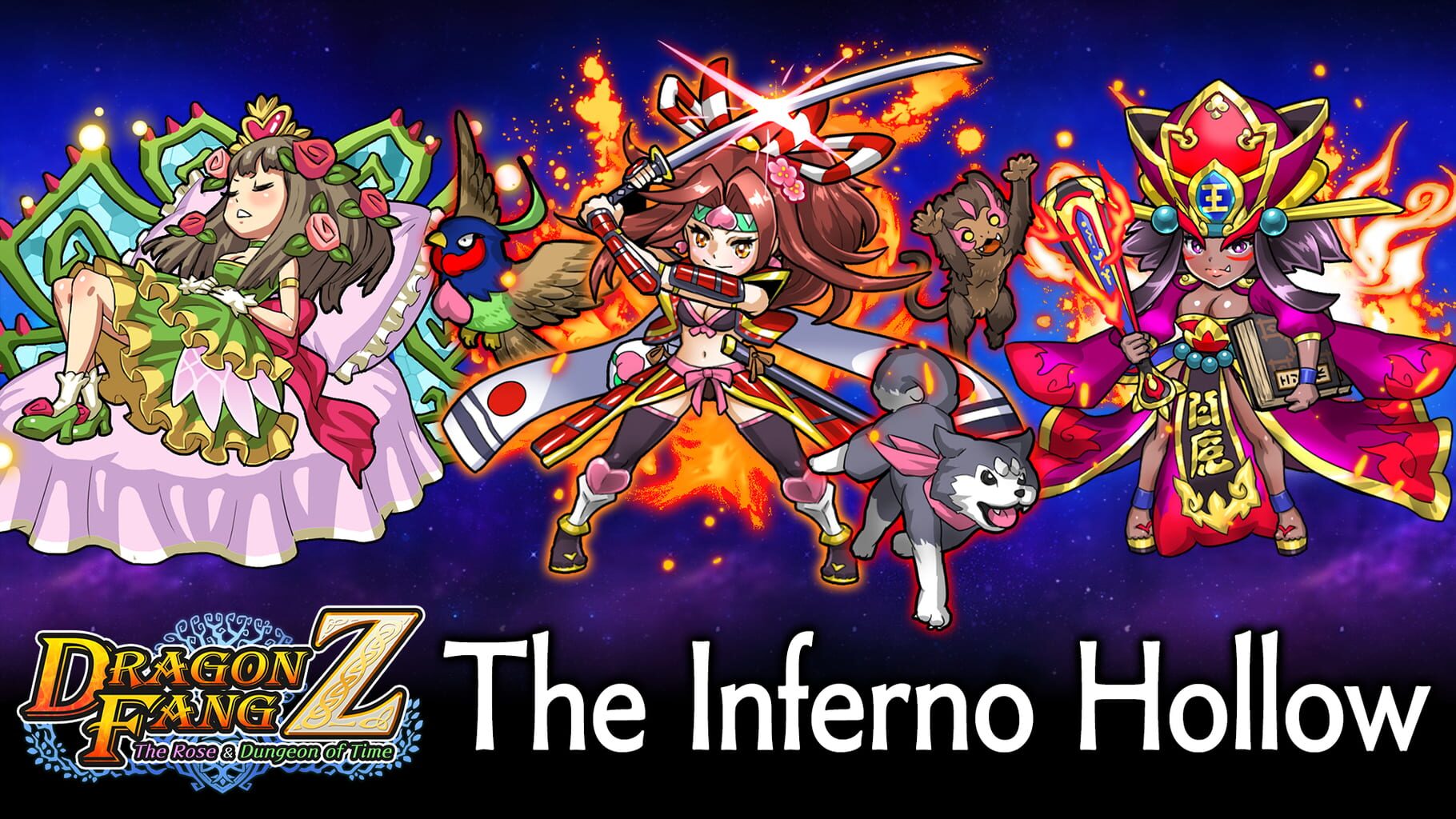 Dragon Fang Z: The Rose & Dungeon of Time - Extra Dungeon: The Inferno Hollow artwork