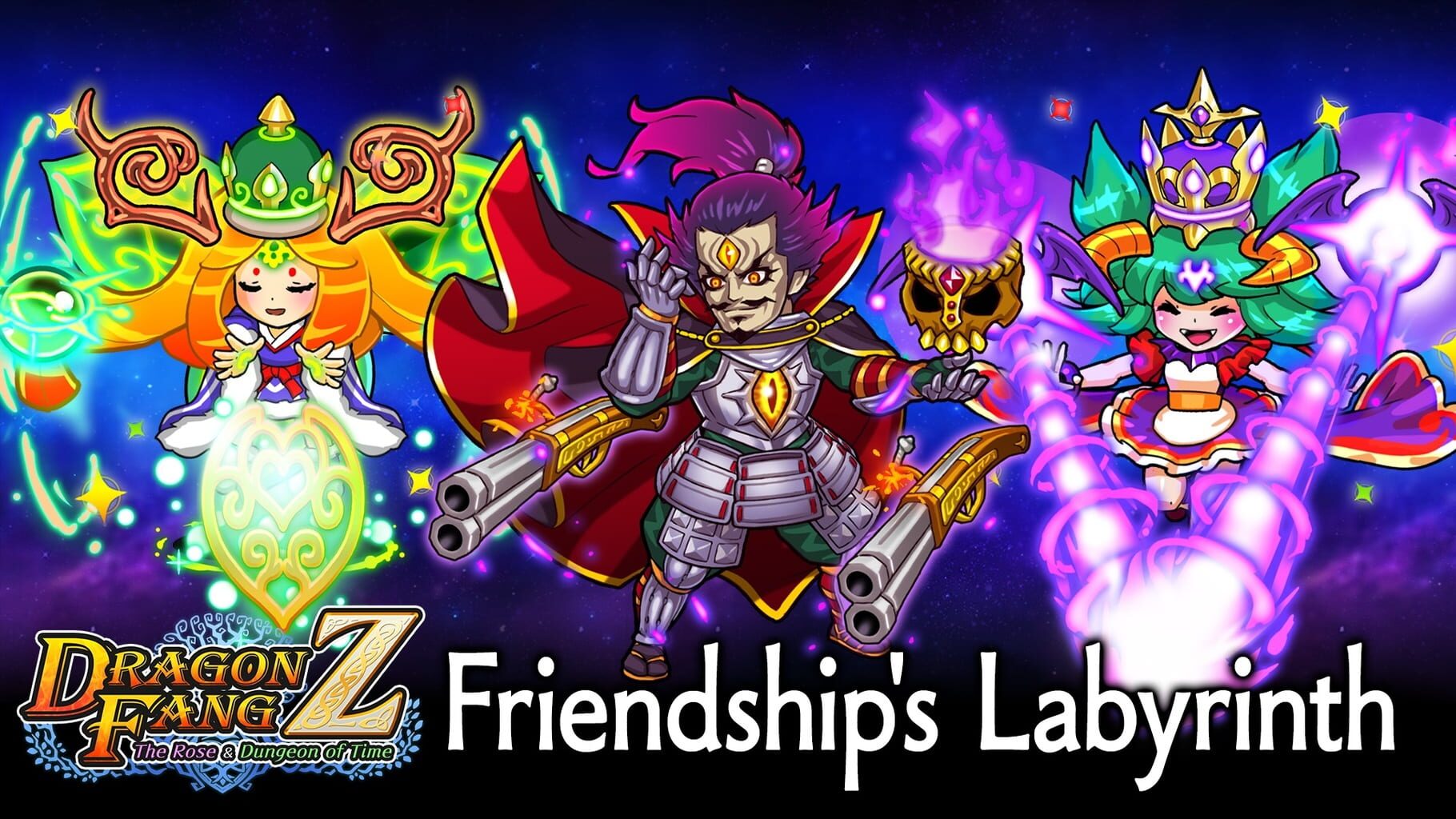 Dragon Fang Z: The Rose & Dungeon of Time - Extra Dungeon: Friendship's Labyrinth artwork